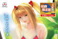 025 - 姓感海滩3简体中文汉化去码解压完整硬盘版+MOD+特典迅雷BT种子网盘高速下载地址