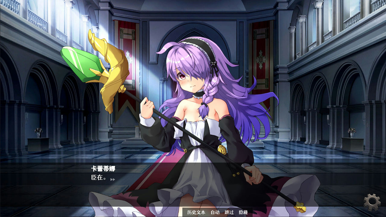 A0739 - 隐居军师的救国战略 Build.11177484+DLC 免安装STEAM中文版[673MB]