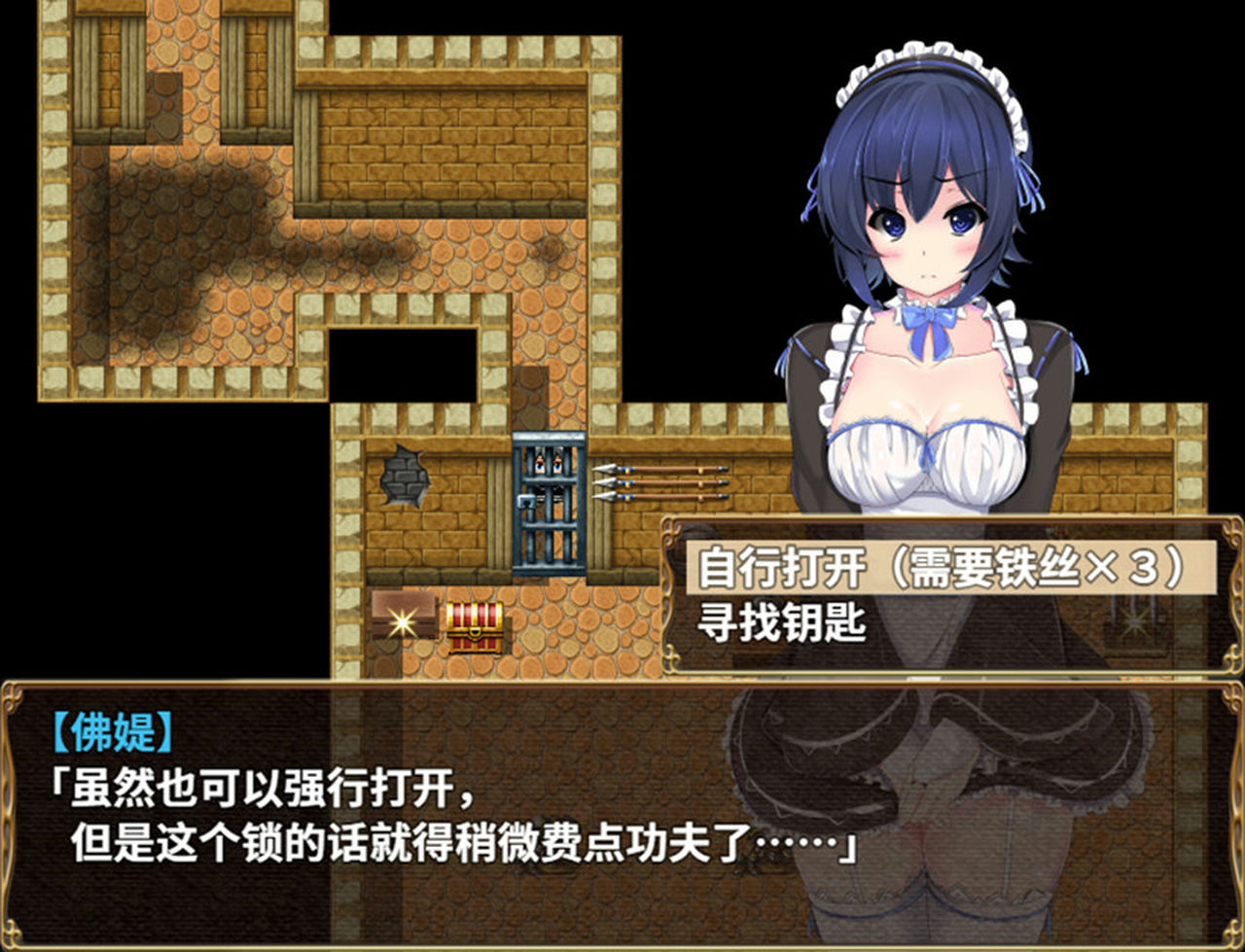 A0692 - 刺客女仆佛媞 V1.02+DLC 多周目免安装STEAM中文版[671MB]