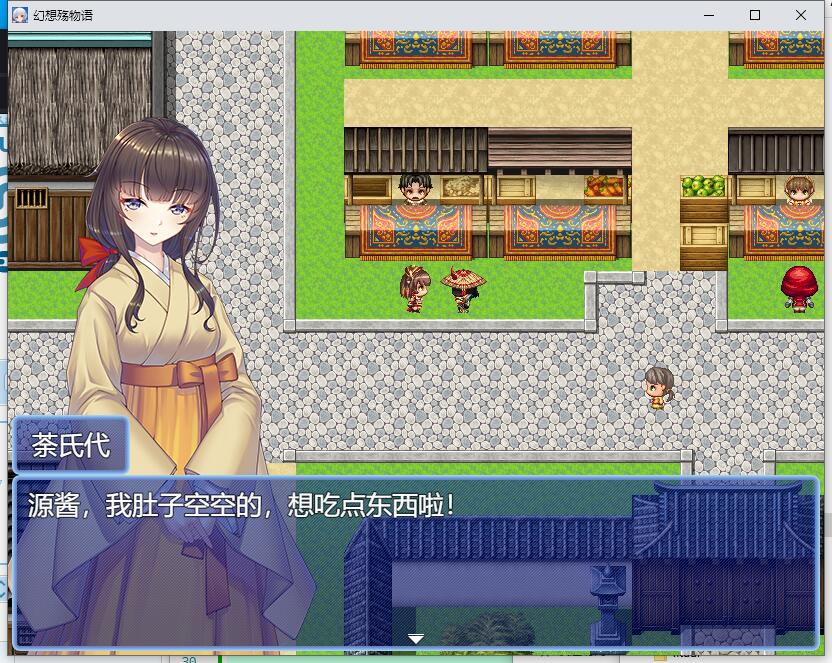 A0008 - 幻想殇物语 免安装Build.7108751绿色中文版[327MB]