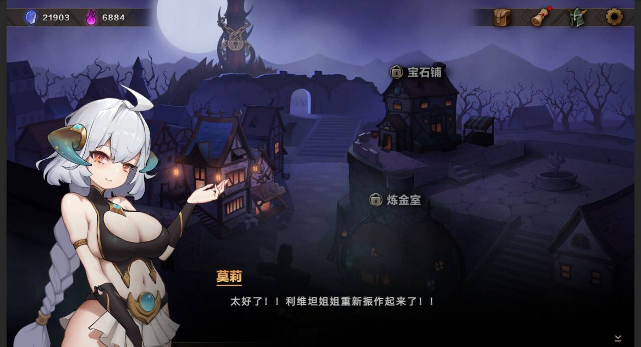 A0051 - 挂姬恶魔 免安装 Build.11709157.3.6 全新的副本及套装系统 STEAM官中+DLC 放置绿色中文版[626 MB]