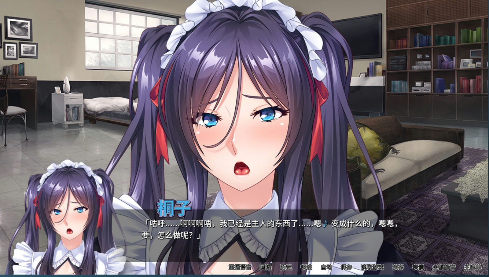 A0079 - 欢乐女仆日志 免安装-V1.2.4-(STEAM官中)中文绿色版[849MB]
