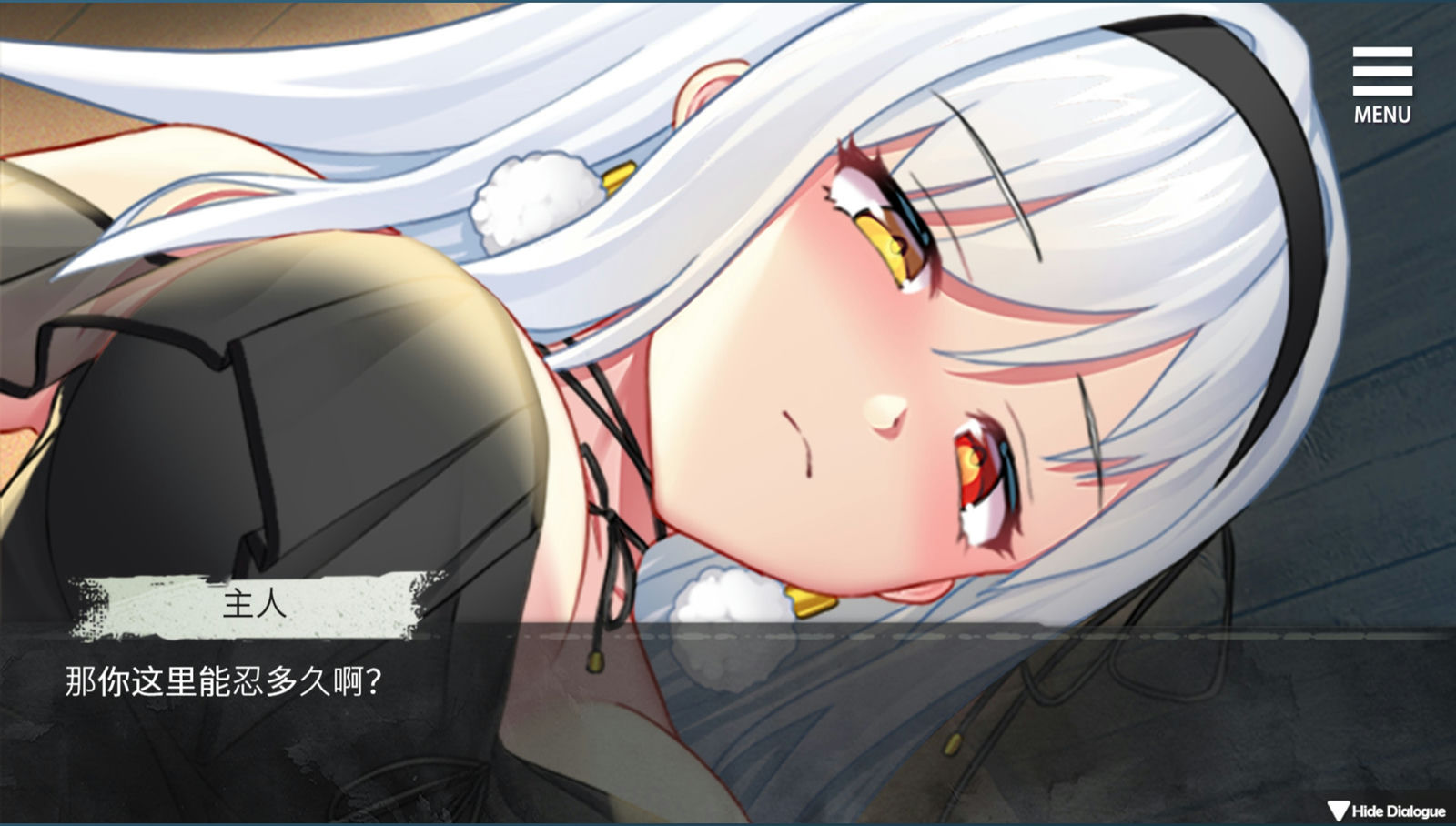 A0053 - 魔女的囚禁 免安装-V1.26-(STEAM官中)中文绿色版[475MB]