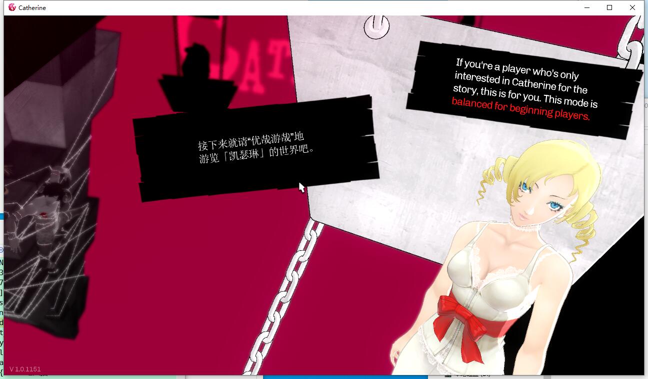 A0017 - 凯瑟琳 Catherine classic 免安装豪华版修复手柄问题游侠LMAO汉化3.6绿色中文版[13.2GB]