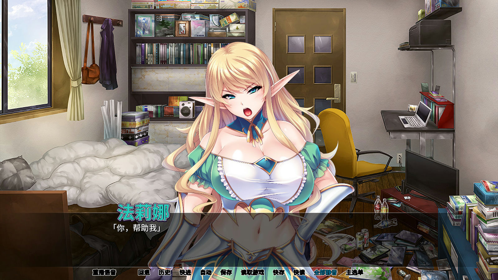 A0104 - 公主骑士：爆乳妹子姫骑士 免安装-V1.23-(STEAM官中)色中文版[1.11GB]