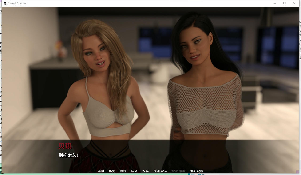 A2296 - 肉体契约 CarnalContract Season One Preimum Supporter Edition V20250904-PC+安卓 免安装中文汉化版[7.83GB]