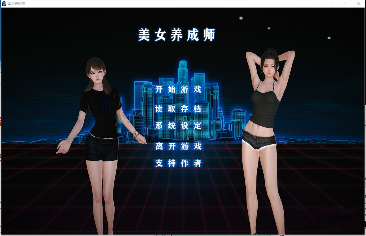 A2343 - 不是小十七37部游戏合集 V20251007-PC+安卓吉里吉里模拟器 免安装中文版[84.4GB]