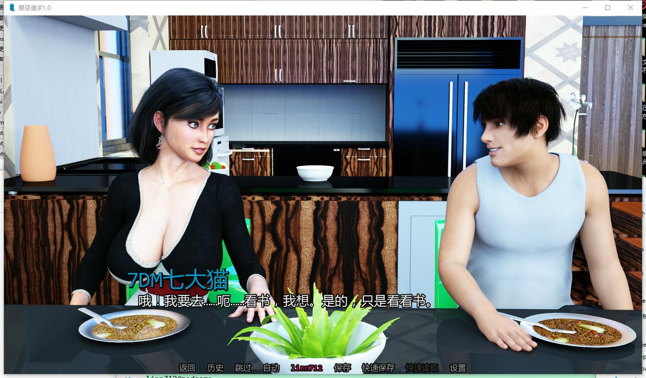 A2352 - 禁忌请求 Taboo Request v1.0.20251010-PC+安卓 免安装中文汉化版[977MB]