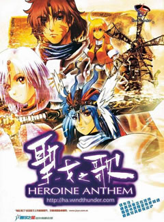 0032 - 圣女之歌1:人鱼的新娘 简体中文完美硬盘版下载（完美免CD-附修改秘籍等）迅雷BT种子微云百度网盘高速下载