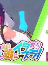 A2137 - 循环列车：对那个女孩恶作剧 LoopTrain ループトレイン-痴○アプリであの娘にイタズラ! v1.1.2.20240418 电车痴汉系列 免安装中文版[1.88GB]