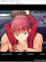 A1922 - 我爱爸爸~小恶魔设下的甜蜜陷阱~ ボクは父さんを愛してる ～小悪魔が仕掛ける甘い罠～ v1.00.20180830 免安装中文免安装中文版[399MB]