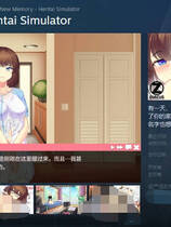 A0651 - Her New Memory 免安装中文版[543MB]