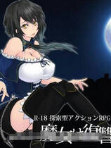 A0766 - 新魔女复仇之夜 ver0.53 免安装日文硬盘版[1.24GB]