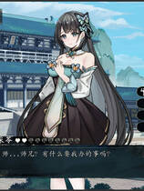 A0684 - 不双修就去世 免安装中文版[2.11GB]