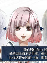 A0225 - 命运九重奏 免安装中文绿色版[4.91GB]