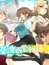 A2063 - 台湾恋爱物语⁵ Taiwan Love Story⁵ Build.17570915.v0304.20250304 免安装中文步兵版[5.27GB]