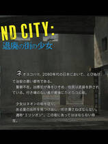 A1291 - 终端之城 Dead-End City 退廃の街の少女 v1.0.2 [PC+安卓] 中文汉化版[1.33GB]