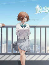 A1672 - 诗酱的春 詩ちゃんの春 SpringofPoetry FullVersion 免安装中文版[3.77GB]