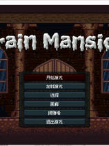 A1902 - 精竭豪宅 Drain Mansion v2.03.20230330 免安装中文版[260MB]