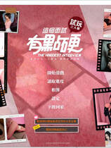 A1223 - 这个面试有点硬试玩版 The Hardest Interview 免安装中文版[2.6GB]