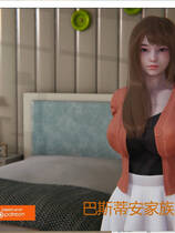 A2314 - 巴斯蒂安的家庭秘密 Bastian’s Family Secret V0.02.8.20250831-PC+安卓 免安装中文汉化版[1.27GB]