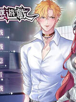 A1282 - SM的誘惑遊戲 Game of Seduction v1.01 中文汉化版[319MB]