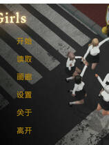 A1682 - 闪耀星路 v0.3.5 免安装中文版[4.47GB]