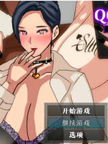 A1255 - QOS MILF:NTR众人漆们的二三事 免安装中文汉化版[758MB]