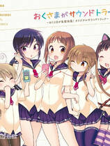 A1226 - 我的伙伴是有男朋友的学生会长 俺のセフレはカレシ持ち学生会長 免安装中文汉化版[1.37GB]