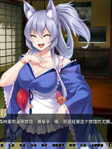 A0118 - 兽娘萌娘温泉旅馆 免安装-V1.2.1-中文版[0.99GB]