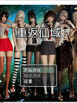 A2069 - 重返仙域 v2.0.20211103+中文语音 免安装中文版[1.92GB]