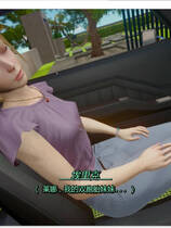 A2323 - 罪恶的夏天：禁忌之爱的故事 Sinful Summer - A Tale of Forbidden Love Ch.3.3.20251001-PC+安卓 免安装中文汉化版[5.01GB]