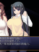 A0090 - 魅魔牢狱～无尽轮回～ 免安装V1.01 STEAM官中+DLC 绿色中文版[1.63 GB]