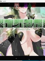 A2200 - 心灵·琉塔 マインド・リュダ 心灵·旅达 V2.0.20250805 免安装AI汉化中文版[2.26GB]