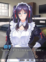 A0079 - 欢乐女仆日志 免安装-V1.2.4-(STEAM官中)中文绿色版[849MB]