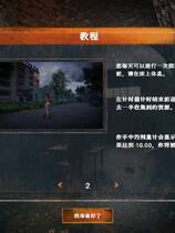 A1860 - S.O.X. Z.O.N.E. ☢️[Final] 免安装中文完整版[4.63GB]